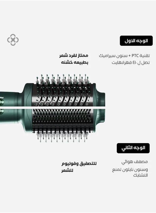 مصفف شعر، 2 في 1، 1000 وات + 410 فهرانهايت-2