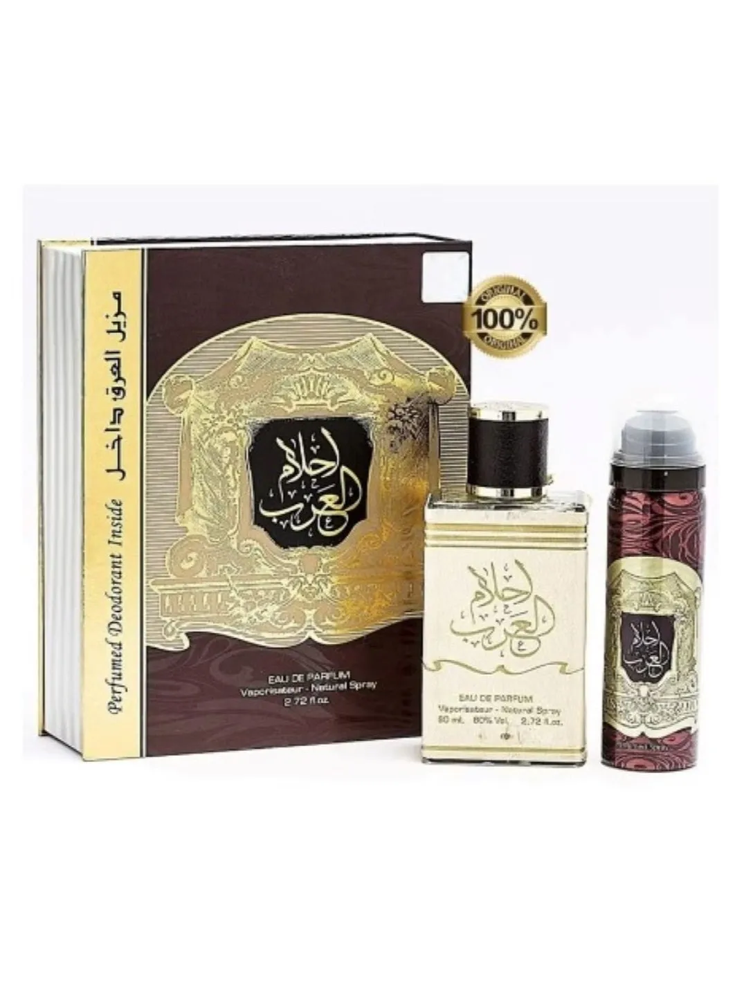 عطر احلام العرب 80 مل مع مزيل عرق-1