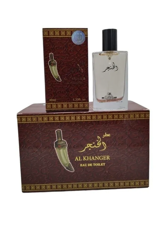 Al Khanjar Perfume Spray 12 pieces 40 ml-1