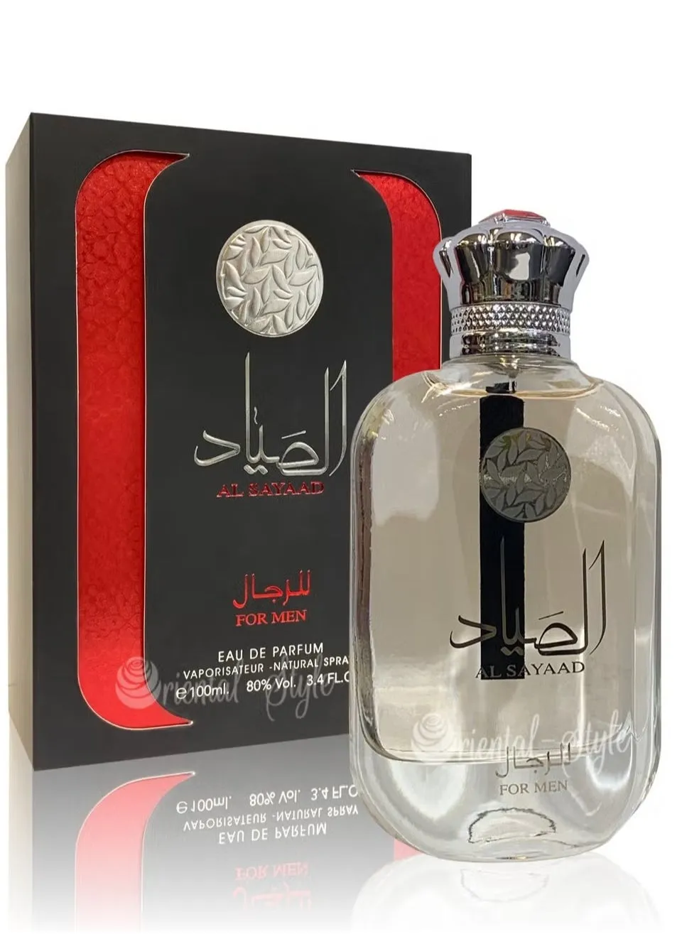 عطر الصياد 100 مل من أرض الزعفران-1