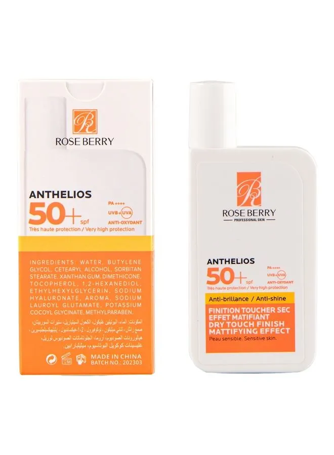 كريم جل مضاد للمعان SPF50+ مع عطر مضاد للحساسية 50ملليلتر-1