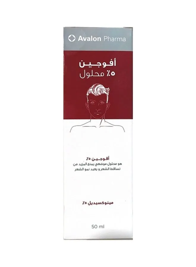 أفوجين 5٪ محلول 50 مل (عبوة من 3 قطع) 4 عبوات تكفي 4 شهور 50+50+50ملليلتر-2