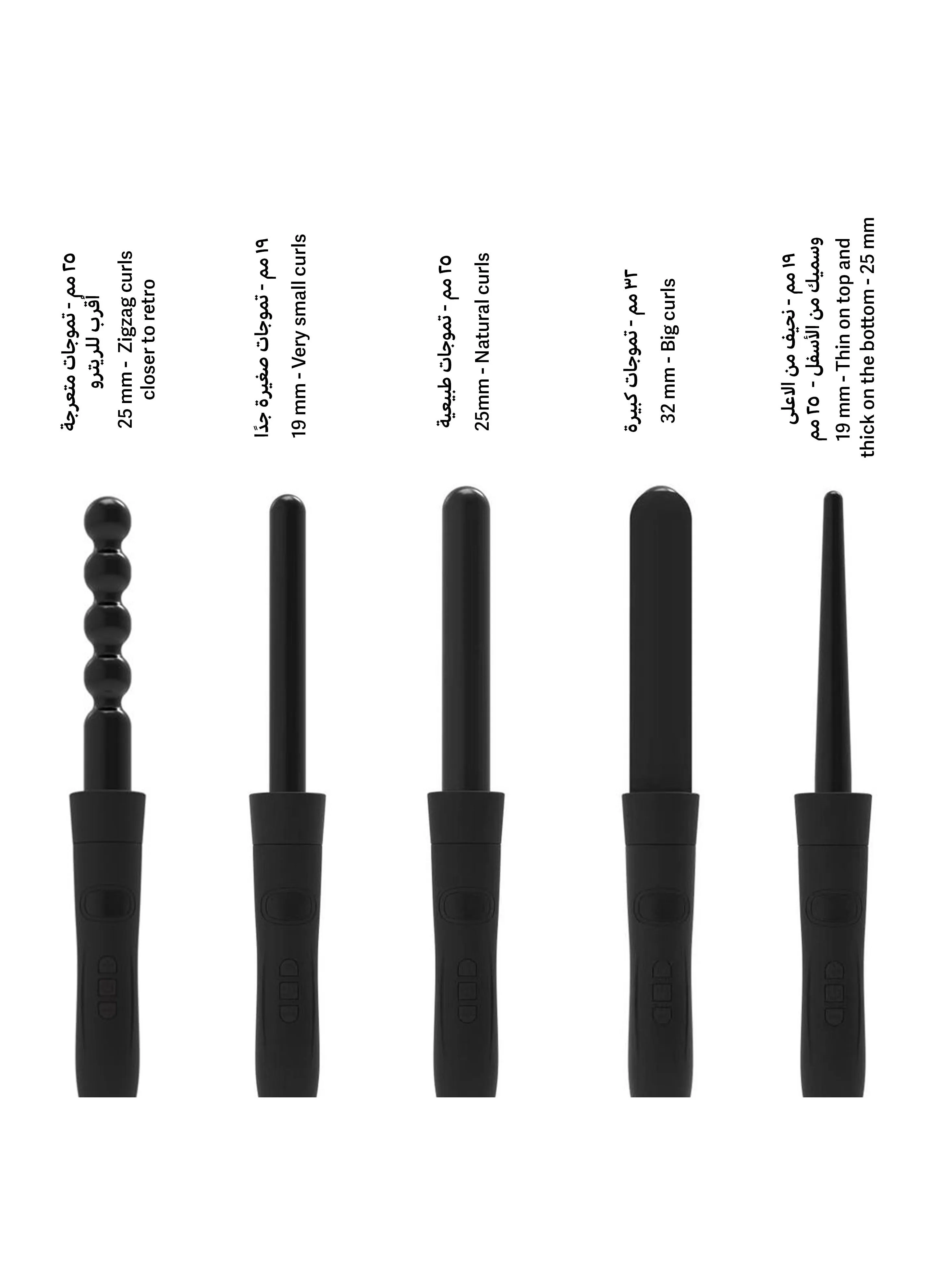 أداة تجعيد الشعر كيرلي برو بخمسة أنماط مختلفة باللون الأسود-2