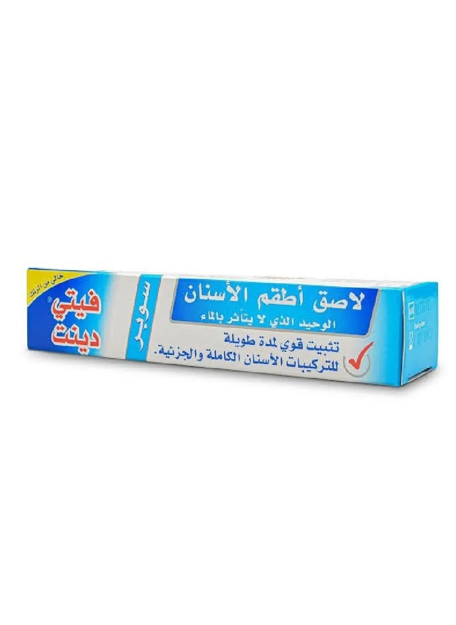 كريم لاصق طقم الاسنان سوبر - 40 جرام-2