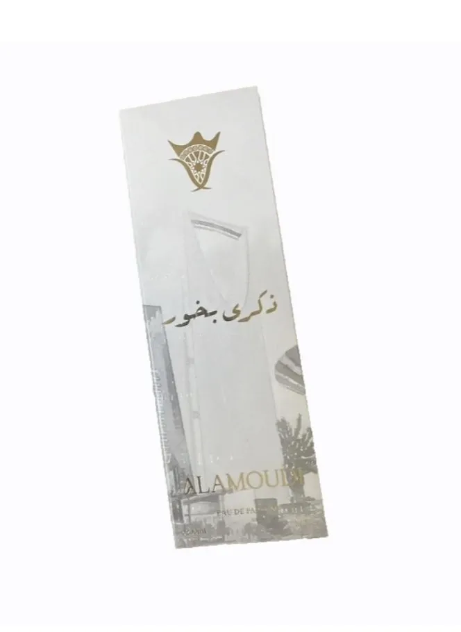 عطر ذكرى بخور 200 مل-2