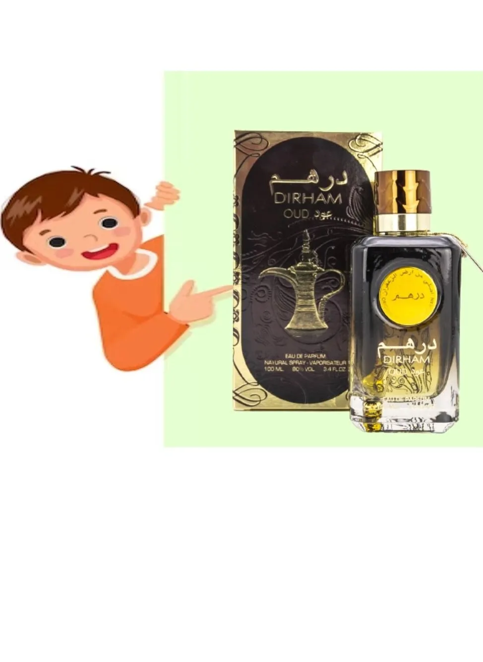 عطر الدرهم للعود للجنسين او دي برفيوم ، 100 مل-1