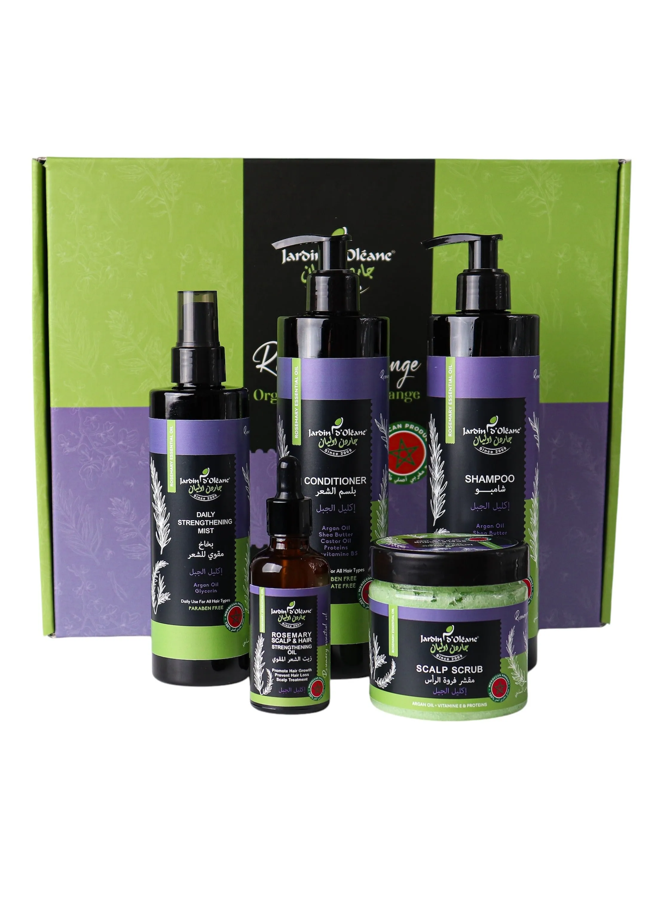 Hair Care Rosemary Set-1