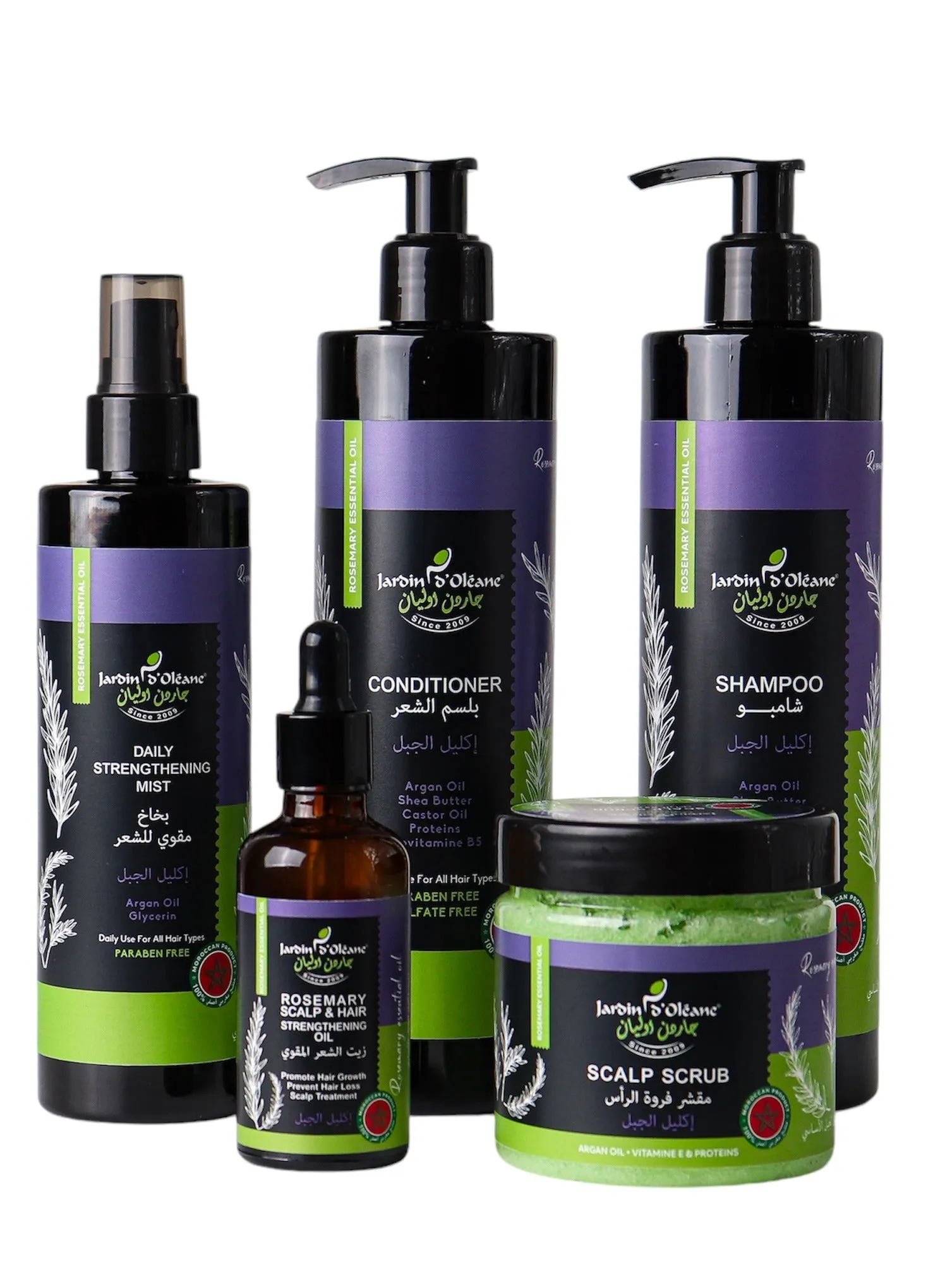 Hair Care Rosemary Set-2