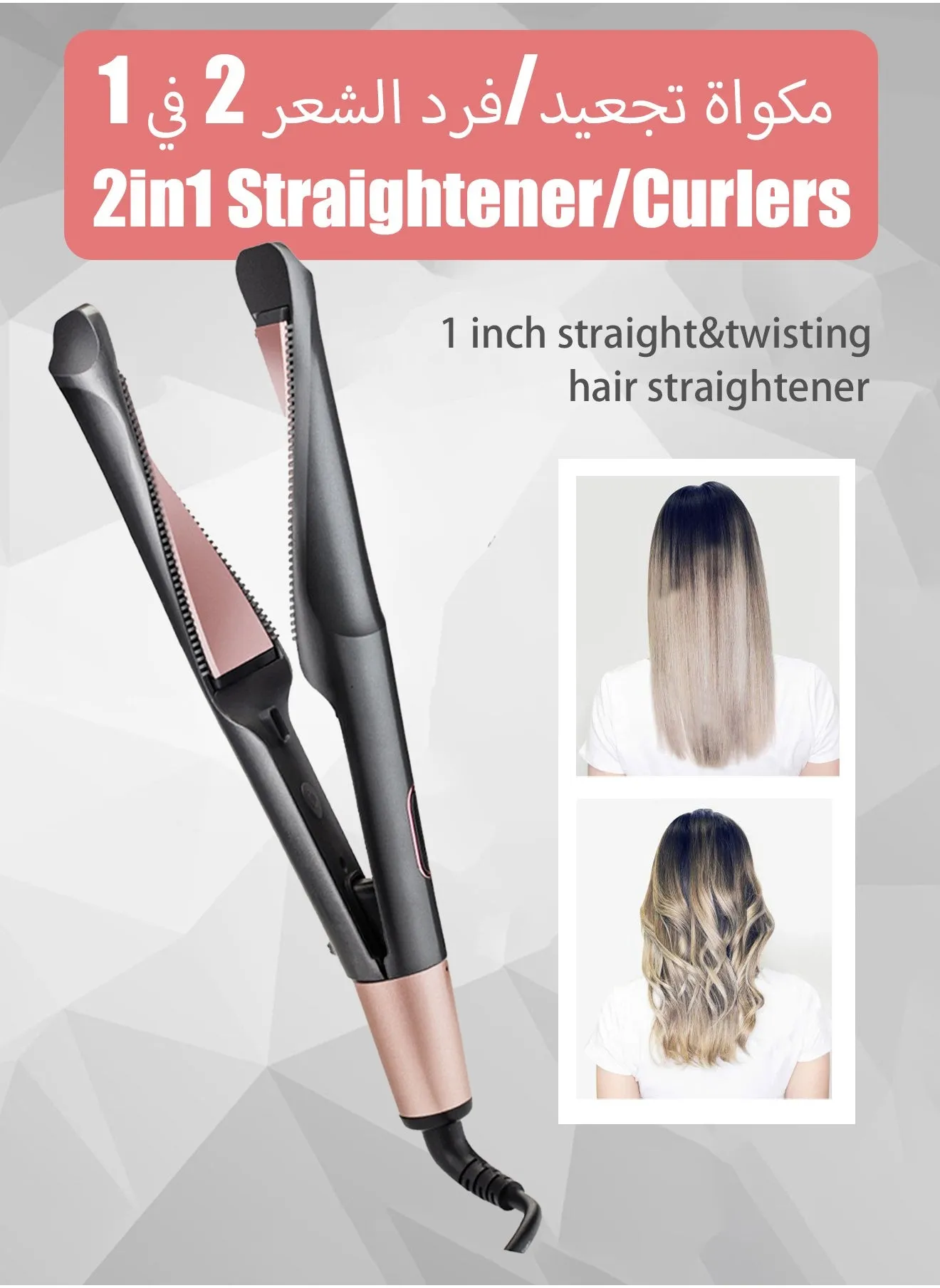 Hair Straightener and Curler 2 in 1 - Twist Straightening Curling Iron Combo - Flat Iron Curling Iron in One for Curl Wave Straighten Hair-2