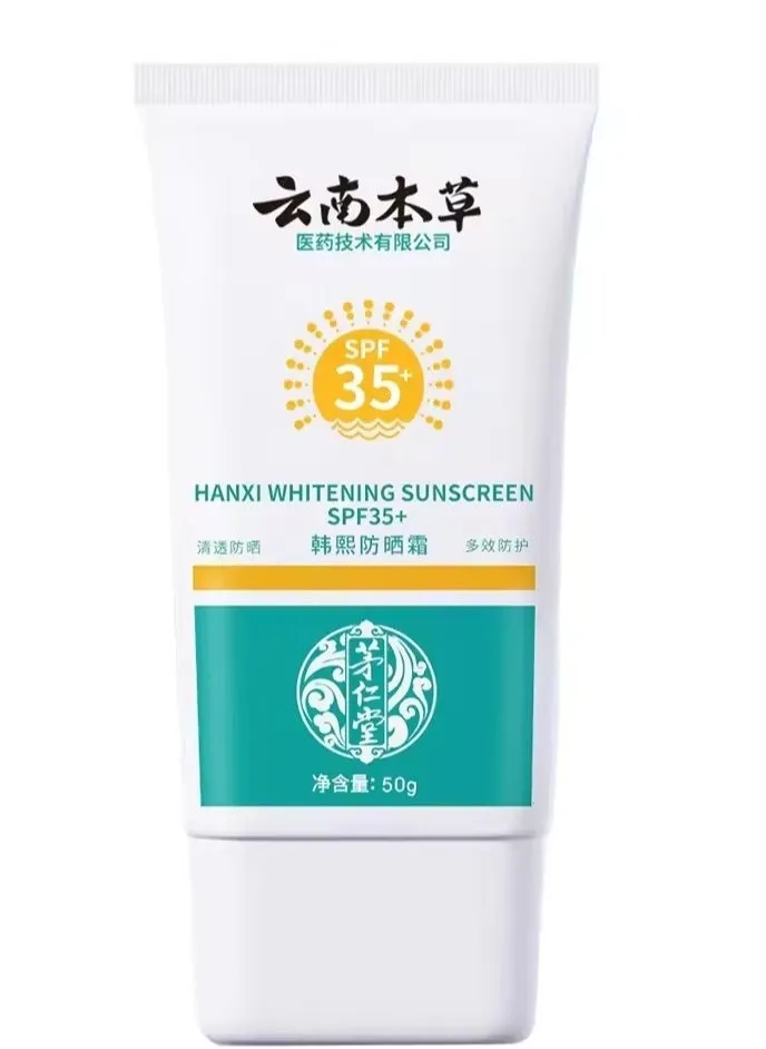 كريم هانكسي للتبييض بعامل حماية من الشمس SPF35+ 50 جم-1