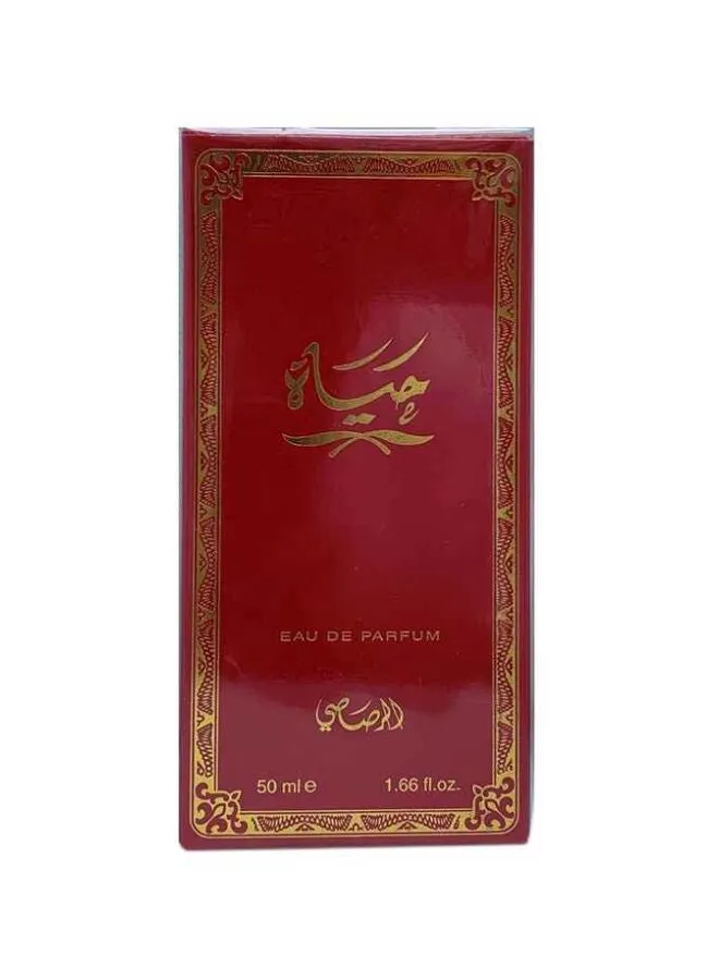 عطر حياة 50ملليلتر-2