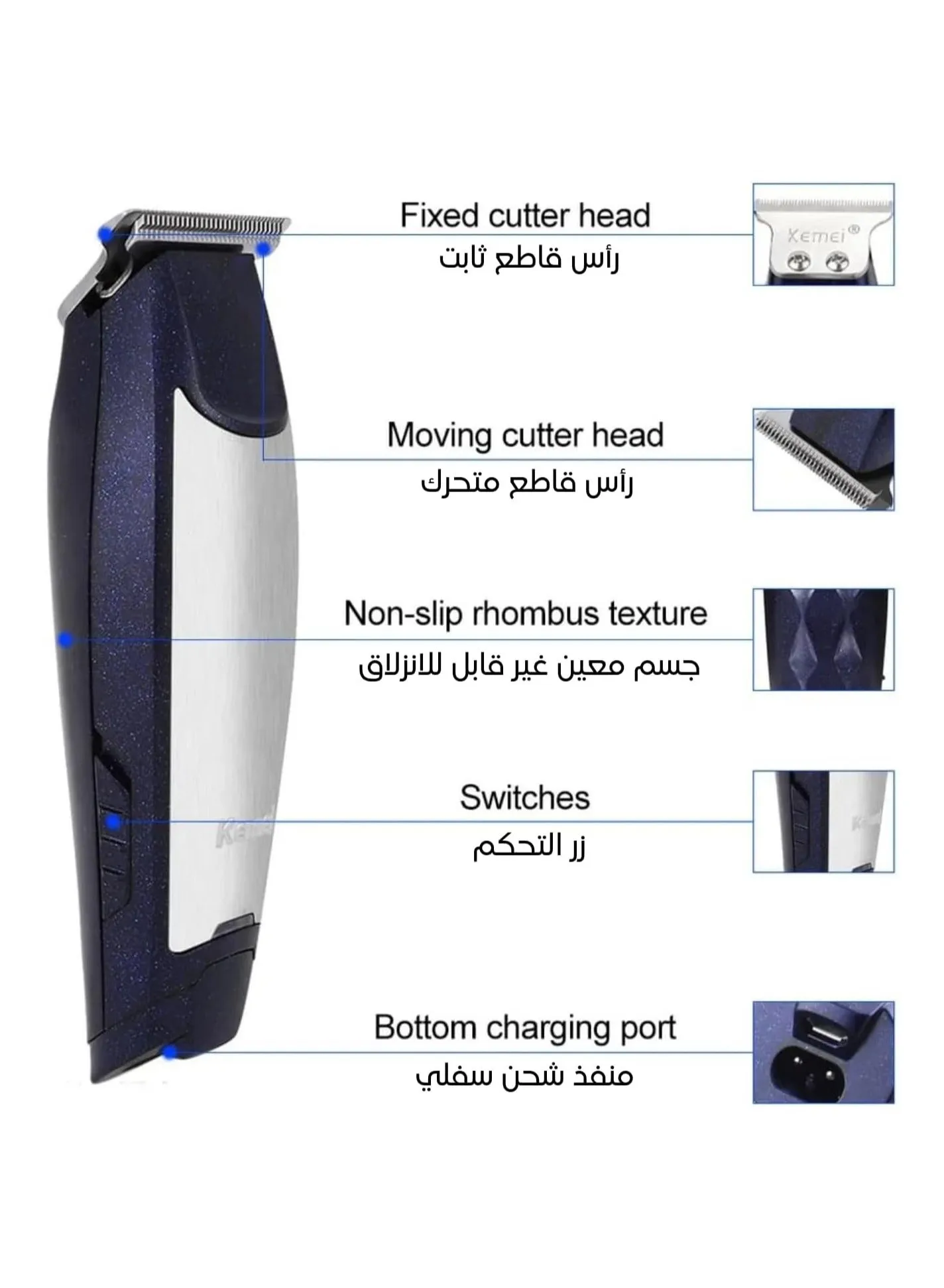 KM-5021 ماكينة قص الشعر الرجالية متعددة الوظائف لقص وتشذيب وتحديد الشعر (النسخة السعودية)-2