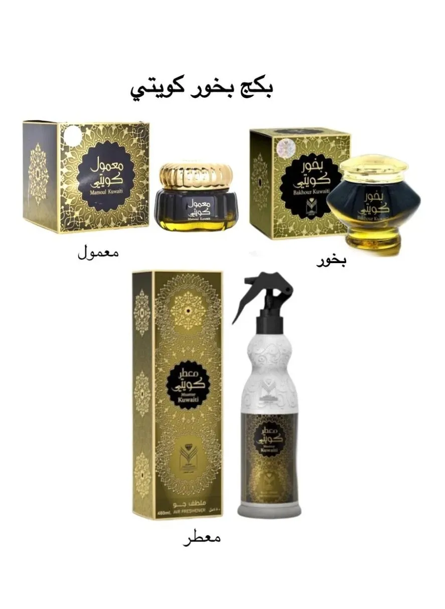 معمول كويتي 60جرام بخور كويتي 40جرام معطر كويتي 480مل-1