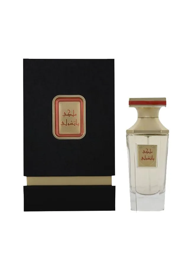 عطر ملكي باتشولي-1