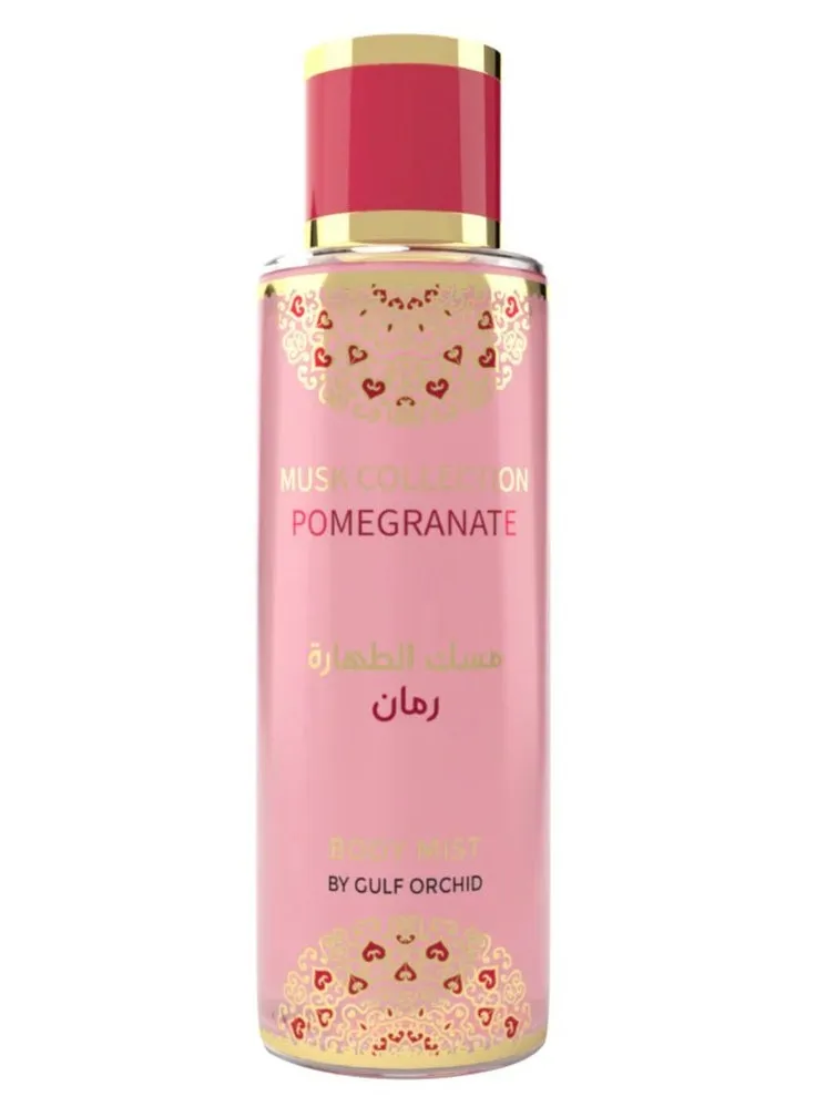 معطر جسم مسك الطهارة رمان 250 مل-1