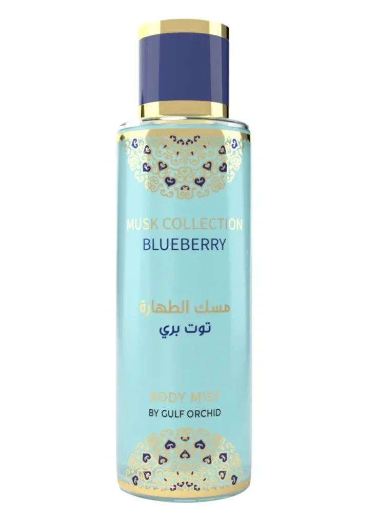 معطر جسم مسك الطهارة توت بري 250 مل-1