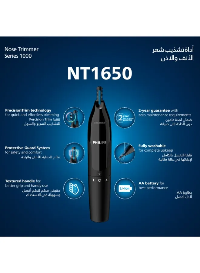 ماكينة تشذيب شعر الأنف والأذن NT1650/16، ضمان لمدة عامين-2