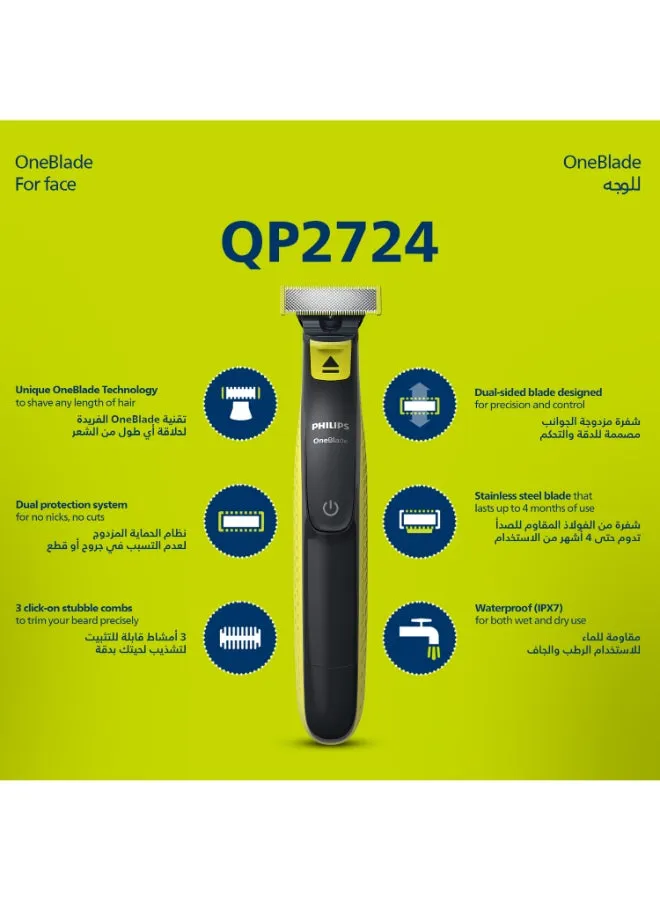 ماكينة حلاقة كهربائية بشفرة واحدة QP2724/10-2