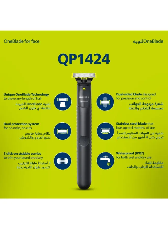 OneBlade Face QP1424/10، ضمان لمدة عامين-2