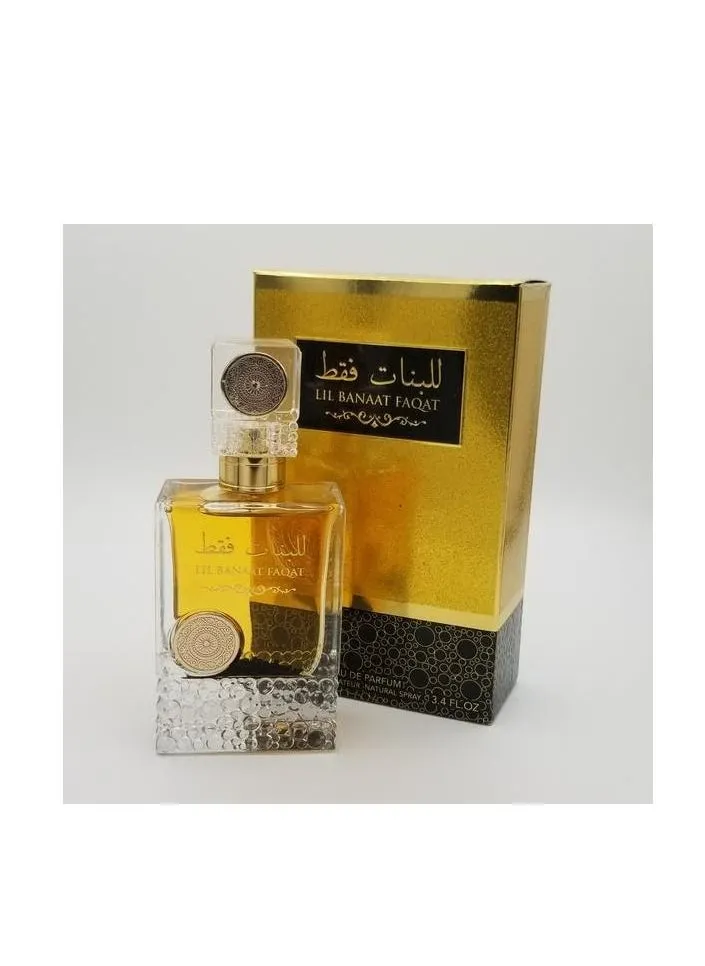 عطر للبنات فقط - لطافة-1