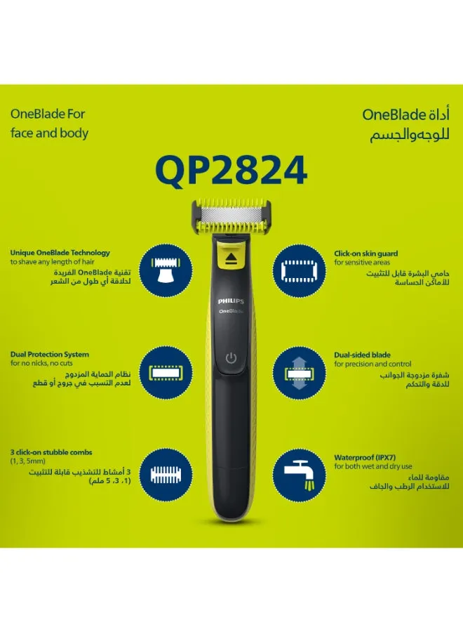 فيليبس ون بليد للوجه والجسم QP2824/10، ضمان لمدة عامين-2