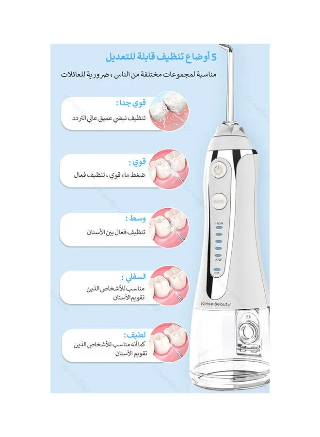 جهاز تنظيف ما بين الأسنان بالماء لاسلكي محمول مقاوم للماء بمعامل IPX7 أبيض 300ملليلتر-2