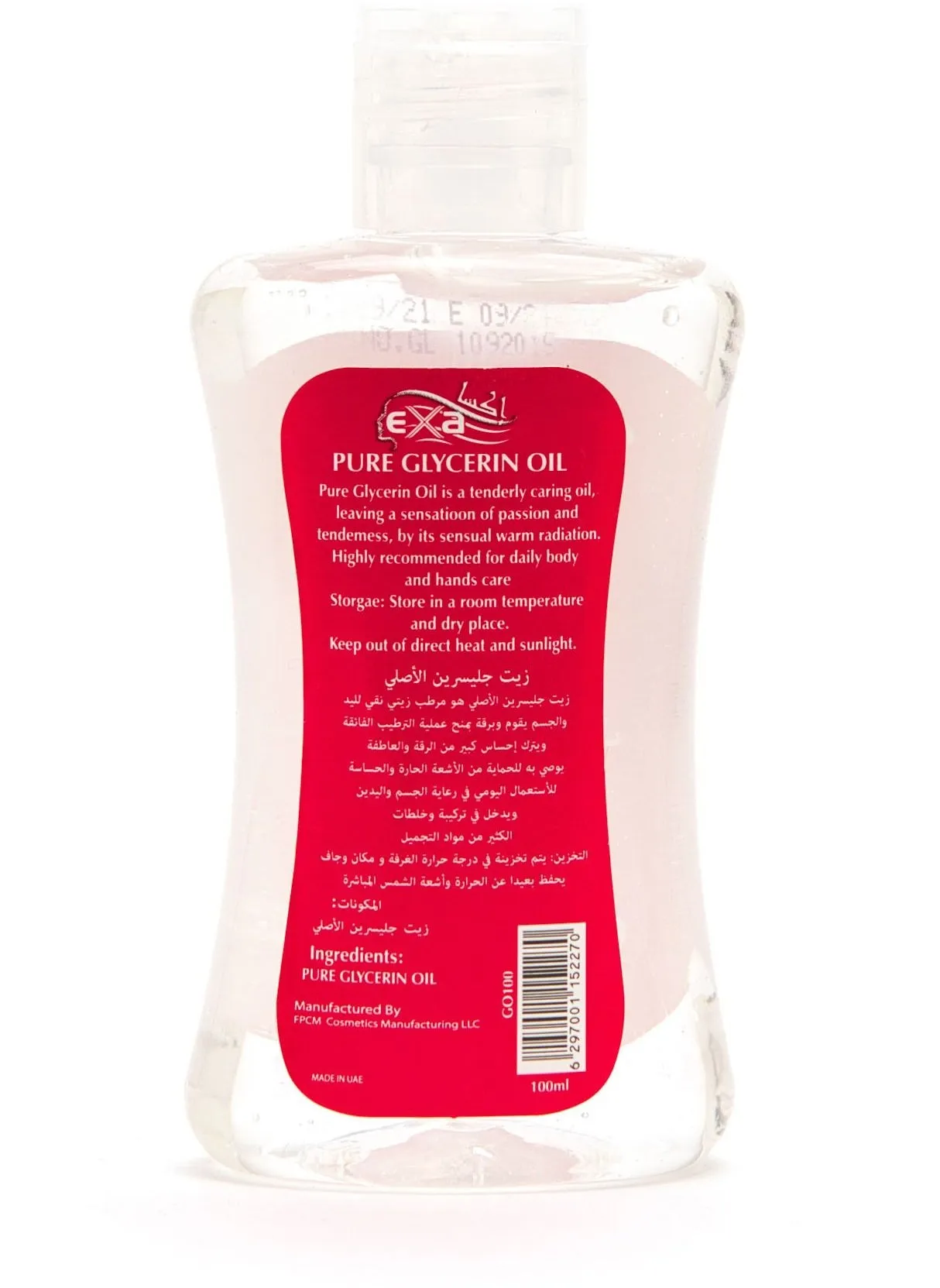 Pure Glycerin Oil 100ml-2