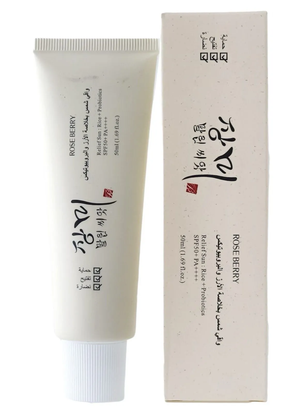 Relief Sun : Rice+Probiotics Spf50+ Pa++++ 50ml-2