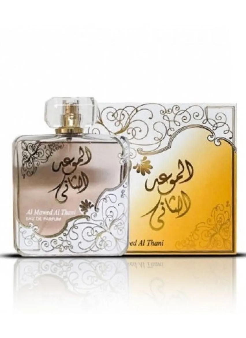 عطر الموعد الثاني 100 مل-1