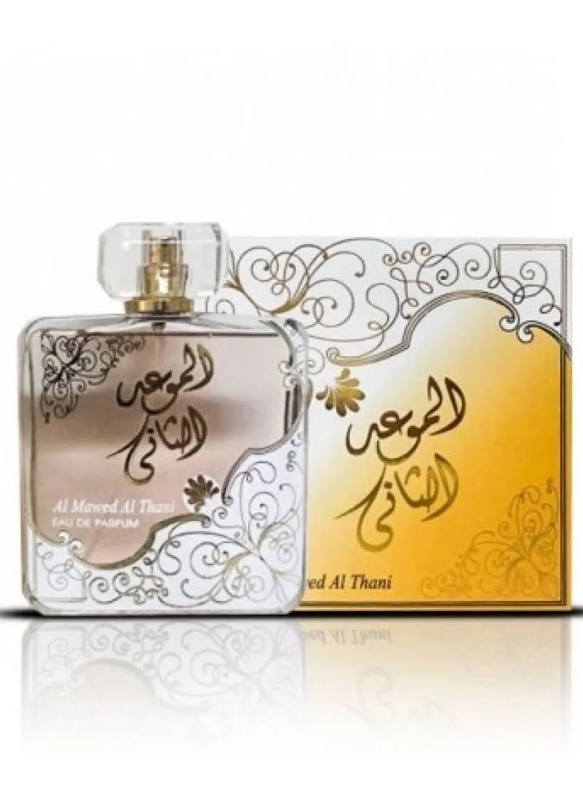 عطر الموعد الثاني 100 مل-2