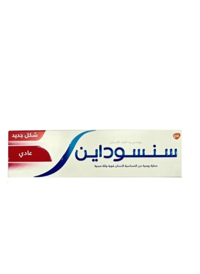 معجون اسنان من سنسوداين 75 ml-1