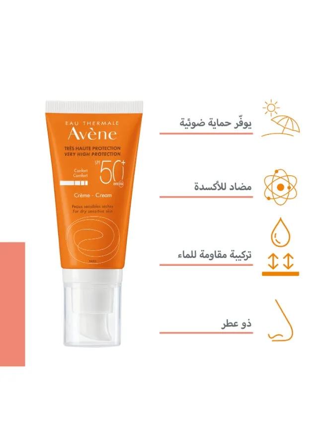 كريم الوجه ذو حماية عالية جدًا SPF50+-2