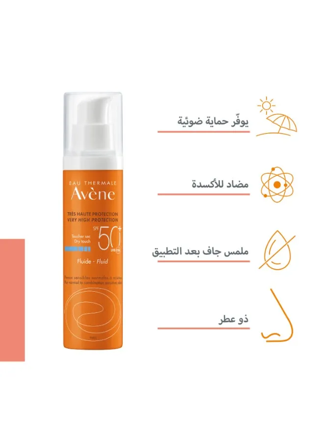 سائل حماية عالي جدًا بعامل حماية من الشمس SPF50+-2