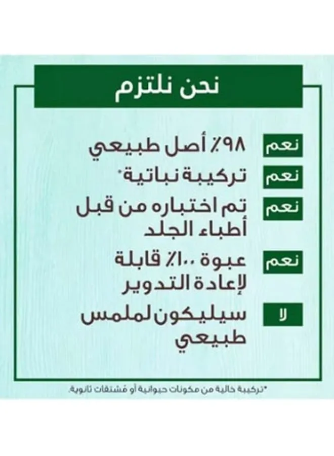 غذاء الشعر ألترا دوكس المرطب بالصبار 3 في 1 للشعر العادي 390 مل 390ملليلتر-1