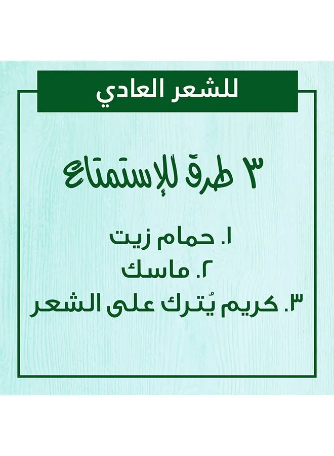 غذاء الشعر ألترا دوكس المرطب بالصبار 3 في 1 للشعر العادي 390 مل 390ملليلتر-2